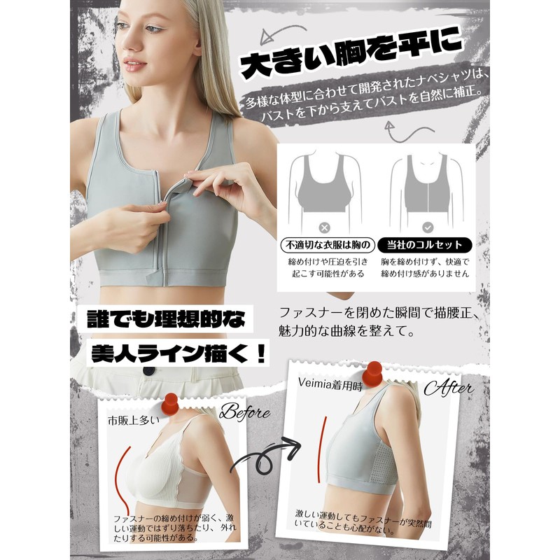 [veimia] 和装ブラ ナベシャツ 和装ブラジャー 胸を小さく見せるブラ 胸つぶしブラ 着物ブラジャー 和装下着 着物 肌着