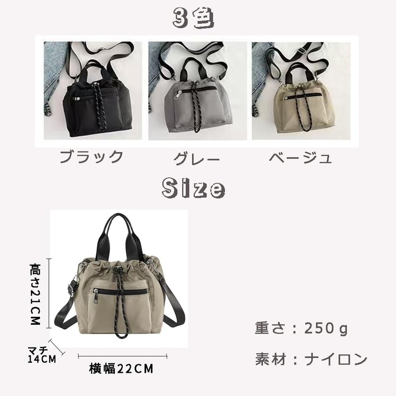 LEOLEO Shoulder Bag, Drawstring Bag, Tote, 2-Way, Shoulder Bag, Nylon,