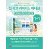 Doctor Sante Dr. Sante Azulene Sun Essence Duo Set / 닥터상떼 아줄렌 선에센스 듀오세트