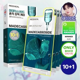Mediheal Olive Young Mediheal Essential Mask Pack Madecassoside 10+1 sheets / 올리브영 메디힐 에센셜 마스크팩 마데카소사이드 10+1매
