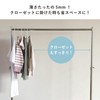 CB JAPAN Kogure Slim Kids’ Clothes Hangers with Shoulder Strap