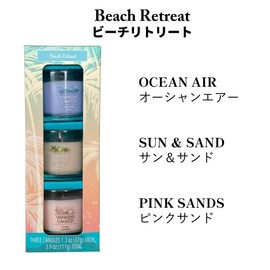 Yankee Candles - Set of 3 - Signature Tumblers Mini - Beach Retreat YK0150001