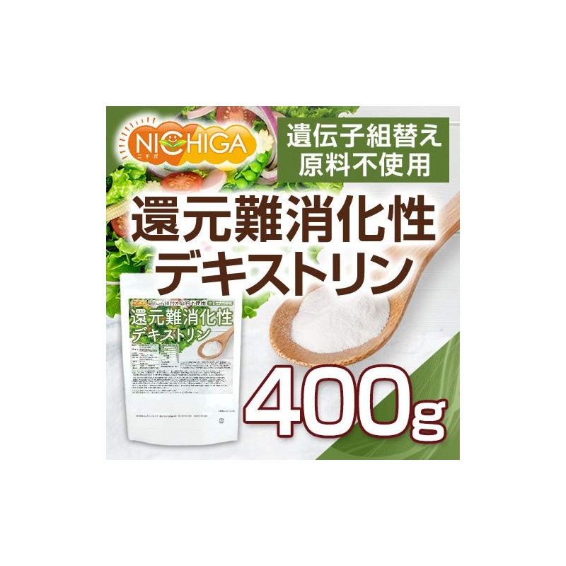 NICHIGA 01 Reduced Indigestive Dextrin, 14.1 oz (400 g), GMO