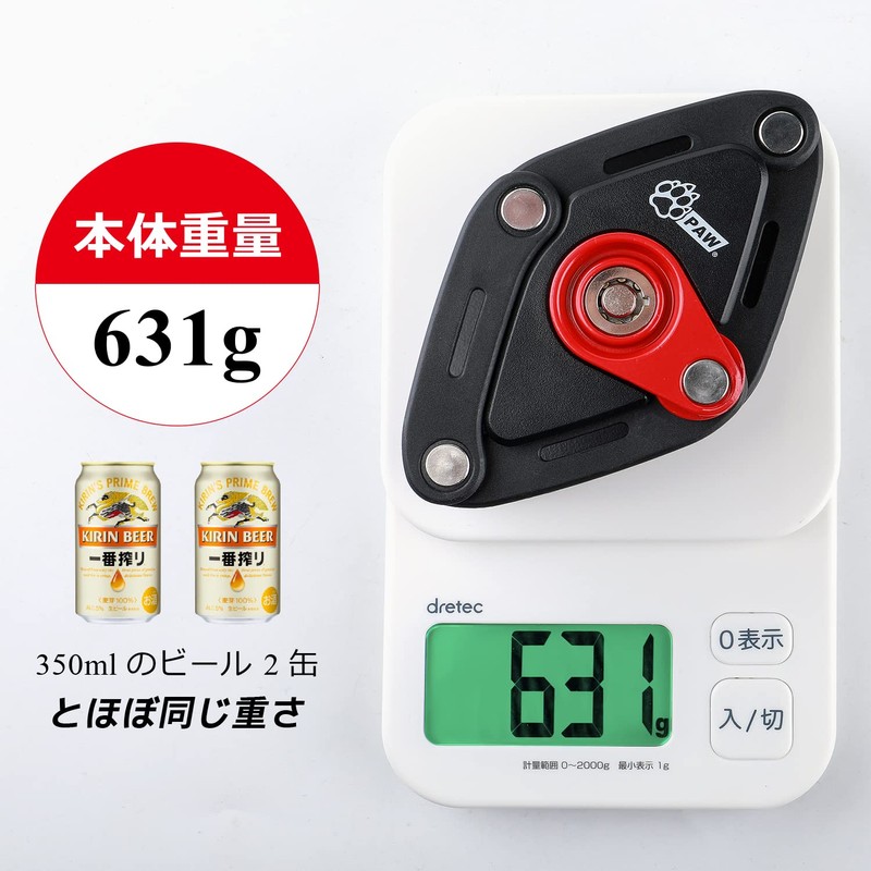 PAW Blade Lock for Bicycles, Durable, Compact, Foldable, Key-type, Includes