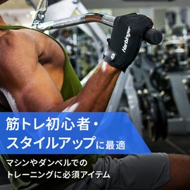 Harbinger【Official Japan Product】 Harbinger Power Gloves Small Size for Men 360159 for Fitness Use Black