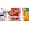 Impressive Hokkaido Azuki Tea 24 Bags (0.1 oz (3 g)