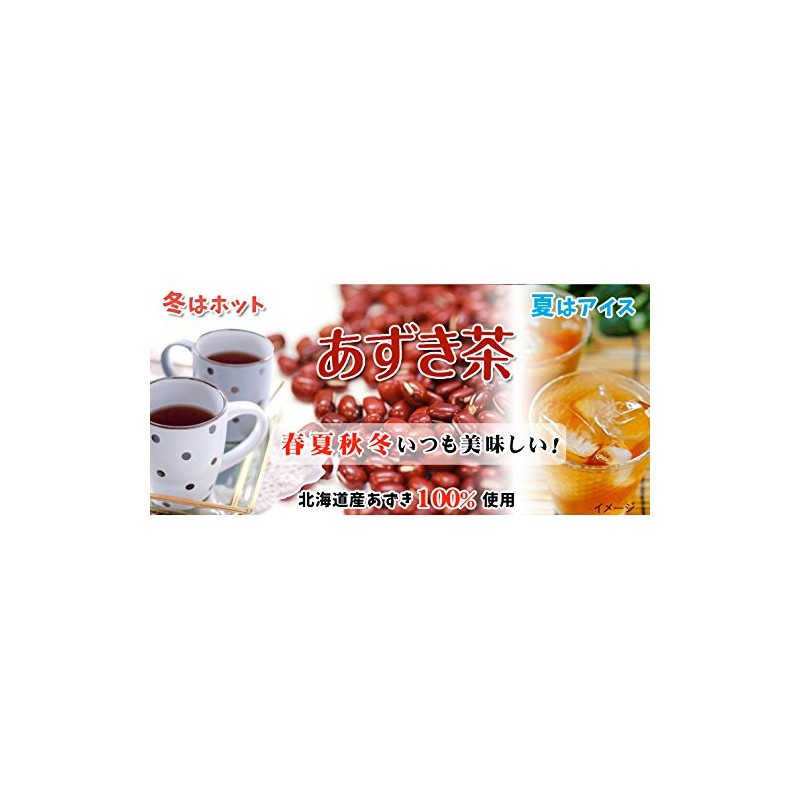 Impressive Hokkaido Azuki Tea 24 Bags (0.1 oz (3 g)