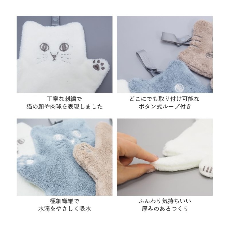 Daikai 421531 Kitchen Towel, Cat Pattern, Stylish, Cute, Absorbent, Quick