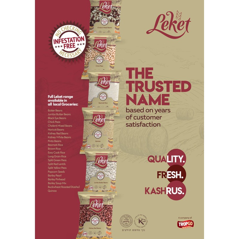 Leket Red Kidney Beans 400g - Premium Quality Beans for