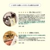 Nekoicha Hand Cream, Also Formulated, Neko Ichaicha, Agatari Hand Cream,