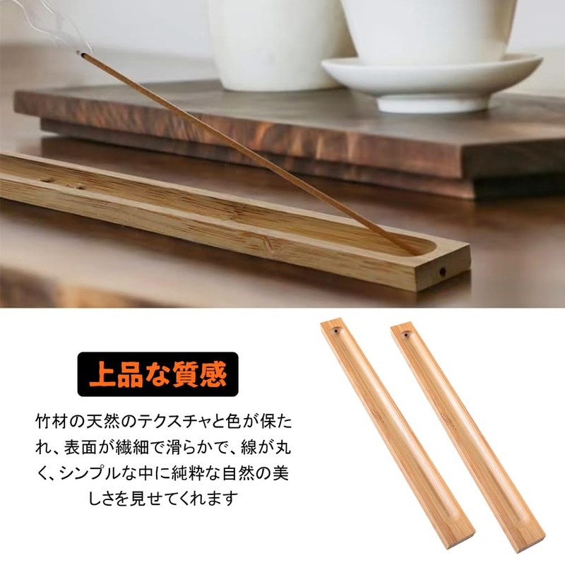 UrbanPulse Incense Burner, Incense Holder, Bamboo Incense Holder, Horizontal Incense