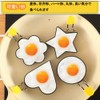 fyetemon Set of 4 Non-Stick Egg Molds 4 Shapes (Round,