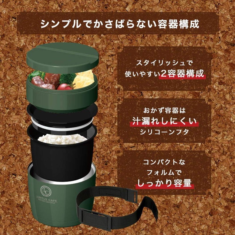 アスベル 保温ランチジャー グレー 800ml ランタスBE ステンレス保温ランチボックス HLB-BE800