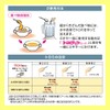 日清オイリオ トロミアップ エース 600g とろみ剤 介護 まとまりやすい