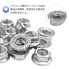 winova M8 Hex Lock Nut Hex Flange Nut Stainless Steel