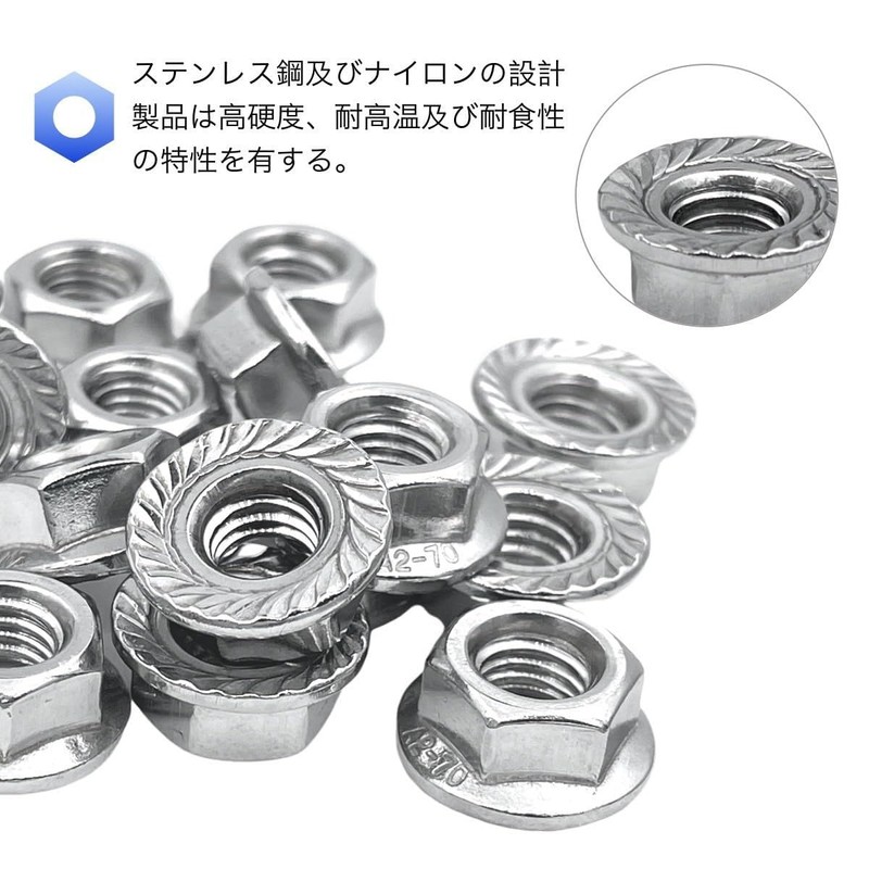 winova M8 Hex Lock Nut Hex Flange Nut Stainless Steel