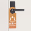 Aoouik Door Plate Door Sign Hanging Double Sided Sign Pack