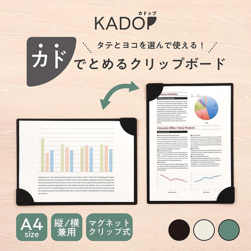 Nakabayashi QB-KA4-G Kadop Magnetic Clipboard, A4, Forest Green