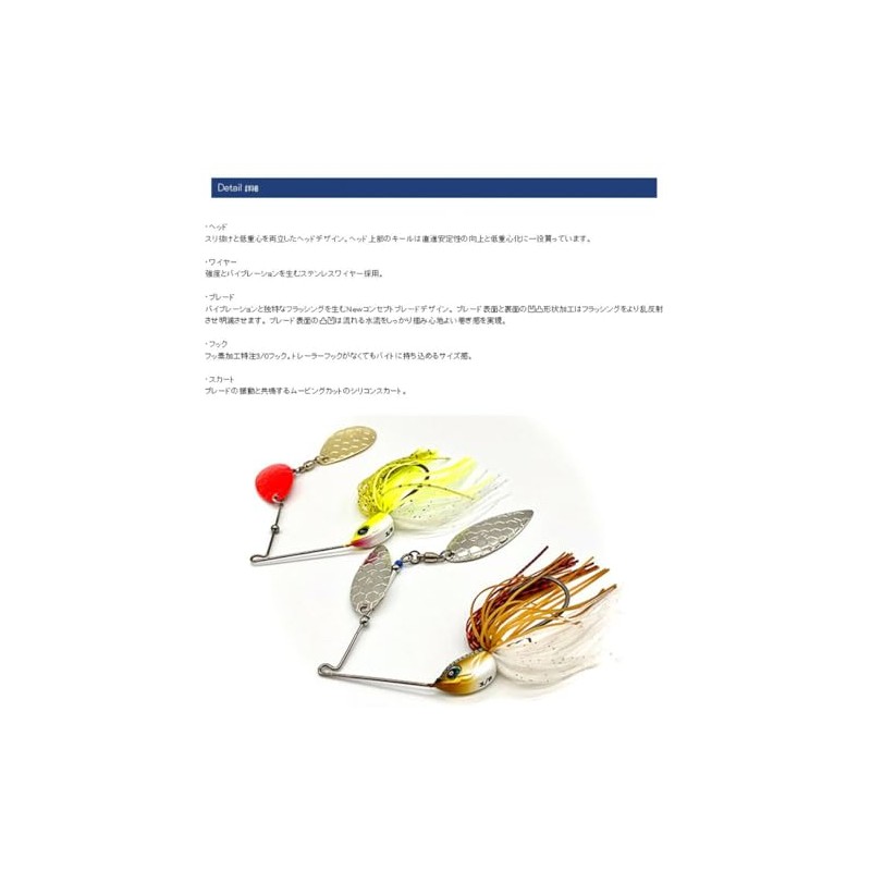 Dα-SPINNER BAIT Double Willow (DW) 3/8oz Brown Shad