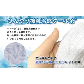 Seikan ECO de PCSB-100 PI Cooling Muffler, Made in Japan, With Buttons & Ice Packs, Scarf, Summer, Cool, 3.1 x 25.6 inches (8 x 65 cm), Pocket Cool Scarf, Simple Dot, Pink, Pink