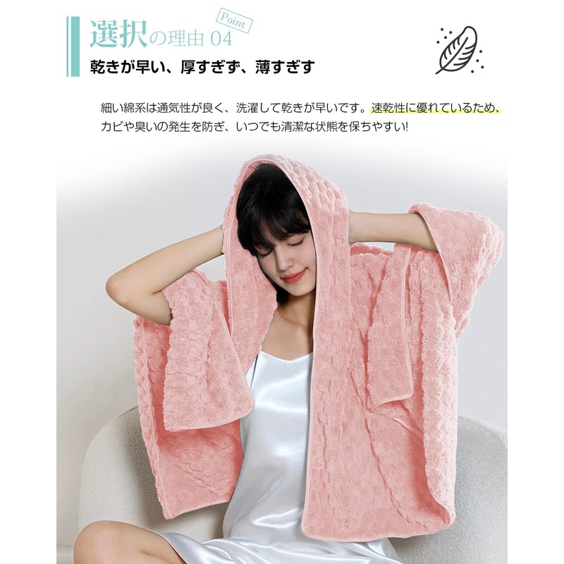 AYO バスタオル 4色4枚セット 60*120cm マイクロファイバー 立体ポコポコ特殊織り ホテル仕様 ふかふか 高吸水 耐久性