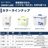 Daiwa S300X Snow Line Cooler Box, White, Fishing, Small, 7.8
