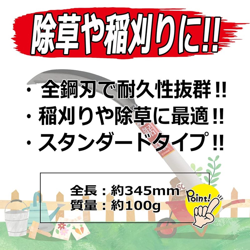 E-Value Sawtooth EG-140