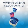 Vaseline Lip Balm Rosy Lips 7g