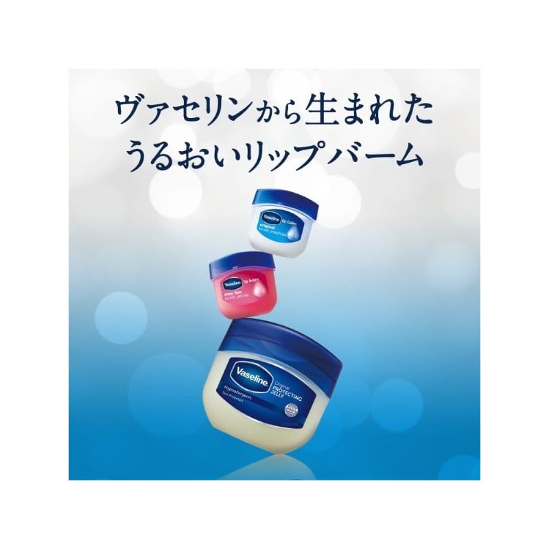 Vaseline Lip Balm Rosy Lips 7g