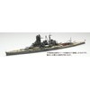 Fujimi Model 1/700 Special Series No. 53 Japanese Navy Battleship