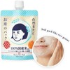 Keana Mascarilla de Arroz, Tratamiento Facial Hidratante, 170g