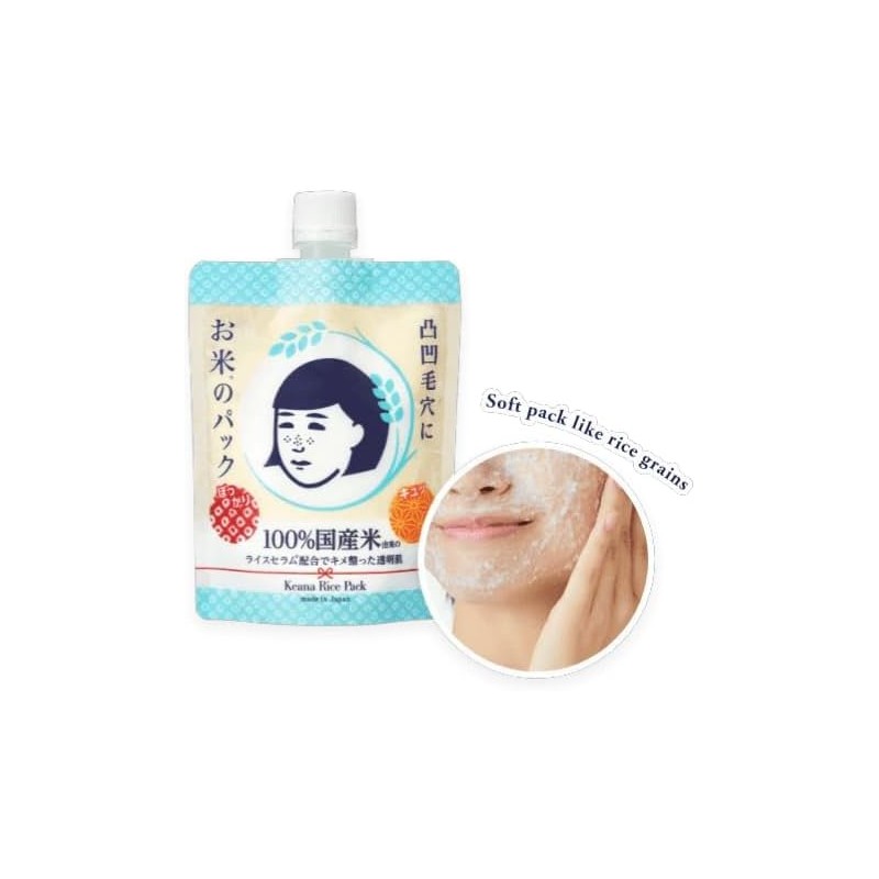 Keana Mascarilla de Arroz, Tratamiento Facial Hidratante, 170g