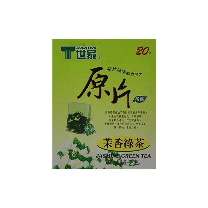 Jasmine Tea - Special Cloth Tea Bags (20-count)1.9oz