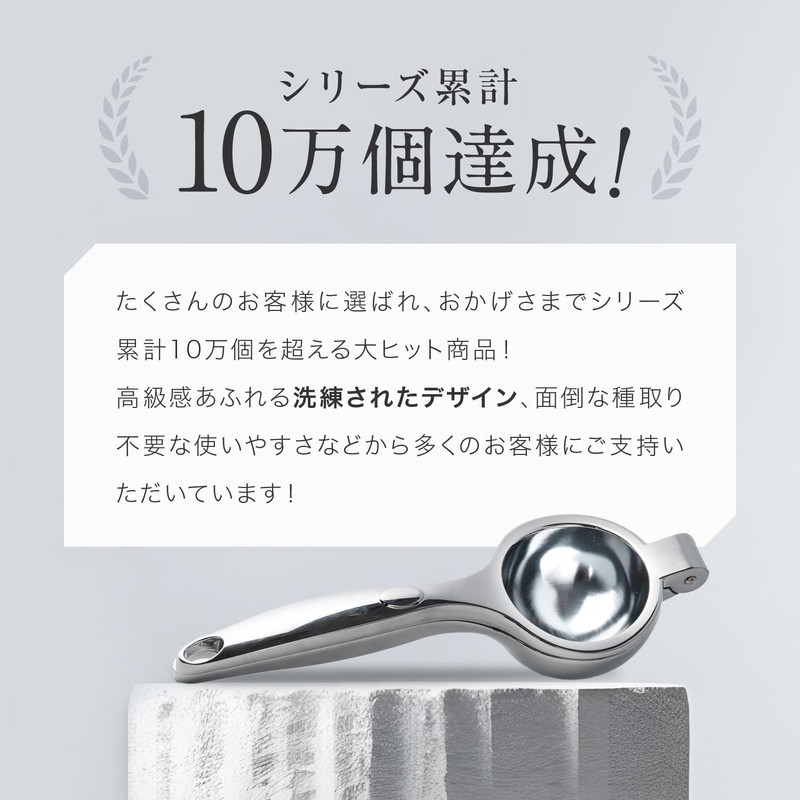 LeLante レモン絞り器 ハンドジューサー レモンしぼり 果汁 すだち 果物 絞り器 ギフトボックス付き