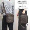 SEVEN EBISU Men's Shoulder Bag, Many Pockets, Handbag, Storage, Small,
