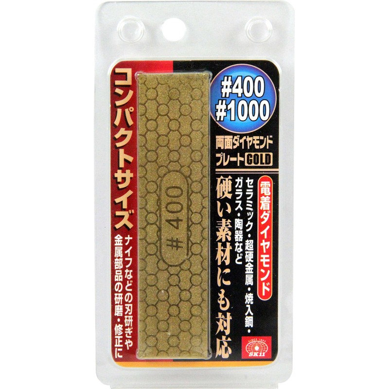 SK11-sided Diamond Whetstone # 400 / # 1000 Gold