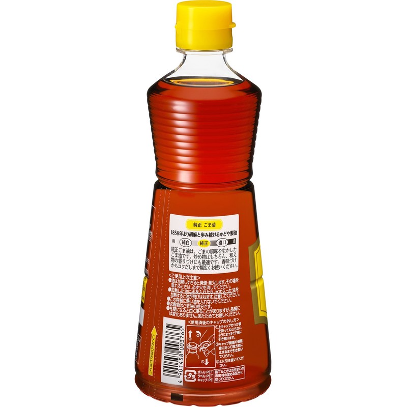 Kadoya Pure Sesame Oil (PET), 21.2 oz (600 g)