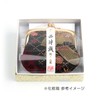 Kyoto Geimidou Nishijin Weave Wallet, 3.3 inch (3.3 cm) Purse