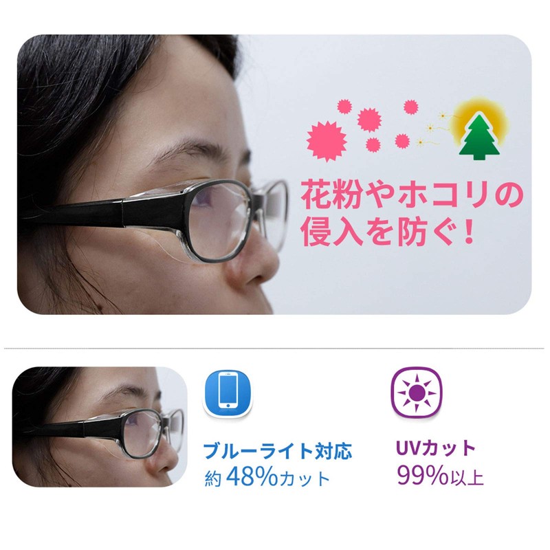 Cyxus Blue Light Reduction Sunglasses, UV Protection, Pollen Protection, Splash