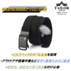 TAILOR JAPAN Auto-Lock Belt, Airsoft Belt, Tactical Belt, Military Belt,