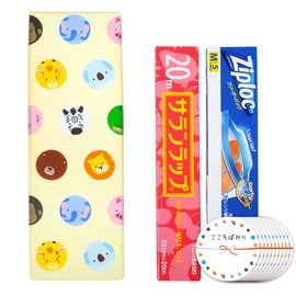 [Set of 3] Comes with Seals (Saran Wrap, Ziplock, Moving, Greetings, Giveaways, Gifts, Prizes, Exhibitions, Events, Competitions), Cute Animals, For Moving Greetings