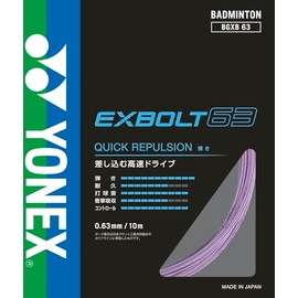 YONEX Badminton Gut Exbolt 63 Lavender (022) BGXB63