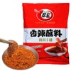 Chinese chili dipping powder 5.51 lb / 2500g, szechuan HotPot/BBQ