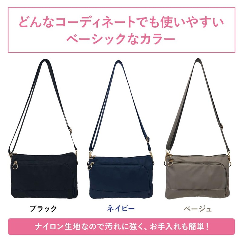 Bijin Shunou 4F03 Multi-functional 3-Layer Shoulder Bag, Convenient Storage, For