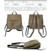 Alto AMSB-1209 Rucksack, Daybag, B5, Genuine Leather, Himeji Leather, Made