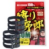Fulpa Rubber Band, Magic Type, "Tie-down" GOM, Elastic Belt, Binding