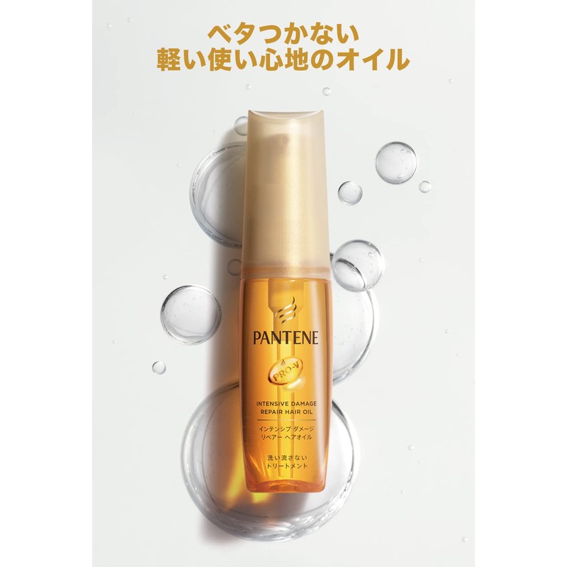 Pantene Intensive Damage Repair Hair Oil