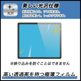 FILMEXT Film Agatsuma What Do You Take Photos? Anpanman Kids Camera Protective Film, Beautiful as if you were not affixed, Ultra Transparent, Made in Japan