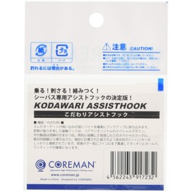 coreman (Core Man) Attention Assist Hooks Small (No. 10) Fish Hook