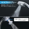 LIXIL PK-BF-SH1 INAX Ultra Fine Bubble Multifunctional Shower Head, Eco